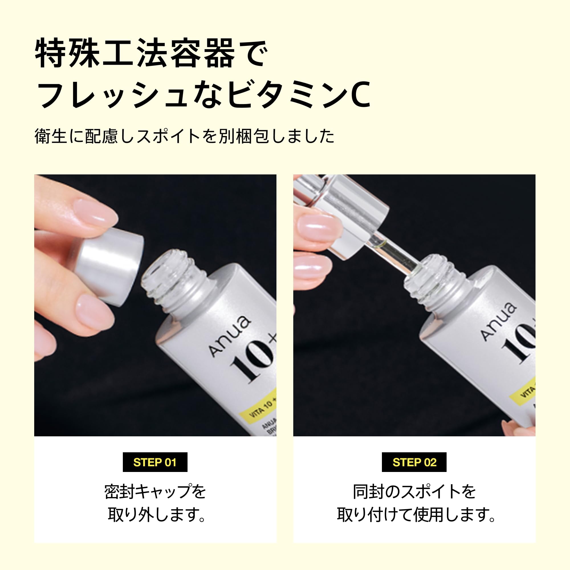 Amazon | ANUA(アヌア) ビタミン10 グルタチオンセラム 20ml ビタミン